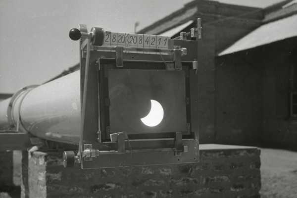 Solar eclipse at a scientific institution